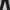 Black jeans alt y2k photo 3