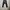 Tsumori Chisato jeans Issey photo 3