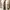 Vintage “Guitar II” Tie By Ralph Marlin