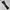 Trackpant Trespass photo 9