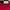 Streetwear Skater Sweatshirt Pria red photo 7