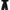 Undercover X GU Black Jumpsuit  photo 2