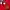 Nike Streetwear Sportswear Jersey Pria red black photo 3