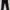 H&M Avant Garde Pria black photo 1