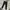 Forever 21 Streetwear Y2K Jeans Pria black photo 1