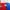 United Colors of Benetton Luxury Futurist Wanita blue red photo 4