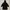Merrell Outerwear Kids black photo 2