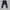 New Balance Sportswear Sweatpants & Joggers Pria navy photo 2