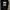 J. Lindeberg Cream Wool Coat photo 5