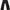 Y's Yohji Yamamoto Rare Forside Backwards Black Jeans Pants