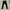 UNIQLO Jeans Skinny Tapered photo 2