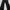The Executive Black Pinstripe Formal Trousers photo 1