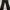 The Executive Black Pinstripe Formal Trousers photo 2