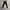 STUSSY TOUR SKINNY DENIM PANTS photo 6