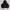 2000’s Heavyweight Faded Black Blank Hoodie photo 7