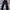 Black Denim Jeans photo 3