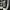 Converse 70's Low Black White Original photo 3