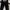 Satisfaction baggy pants photo 1