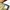 Chino Pants G*IORDANO Slim fit Beige - Size 32 photo 3