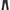 Human Made Chinos Long Pants Charcoal photo 1