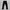 Casual Casual pants Pria black photo 4