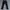 corduroy cargo pants  photo 1