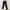 Black Jenim Jeans photo 1