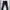 ACNE STUDIOS Long Pants Pants photo 2