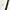 T shirt Fp Fred Perry White Gold photo 2