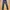 Zara skinny jeans black  photo 1