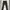 Maniac Works Long Pants photo 1