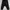 GROUND Y Yohji Yamamoto Balloon Pants photo 5