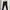 JIL SANDER Black Pants photo 1