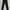 JIL SANDER Long Button List Pants photo 3