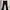 Black Peace Now Bondage Flare Long Pants photo 1