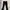 Black Peace Now Bondage Flare Long Pants