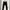 The Soloist MINED DENIM Black Pants