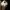 Second Narrow Vintage Glass Pria white photo 4