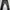 Selvedge Jeans: PBJ XX-005 – Size 34 Washed & Hammed photo 2
