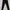 Zara Basic Black Stripe Pants photo 1