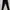 Zara Basic Black Stripe Pants
