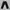 Vetements Black Anarchy Sweatpants photo 7