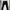 CHRISTIAN DIOR Black Pants photo 1