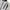 UMBRO Originals Lightweight Hooded Running Trainer Jacket photo 3