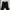 GENERAL IDEA Black Pants photo 1