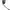 VINTAGE Y2K ANARCHY EYEWEAR BALLISTIC SUNGLASSES - 2000’S photo 6