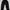 Black "BOUNDARY ARCHIVE" Baggy Sweat Pants 00s