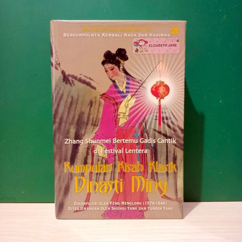 Kumpulan Kisah Klasik Dinasti Ming Hardcover photo 1