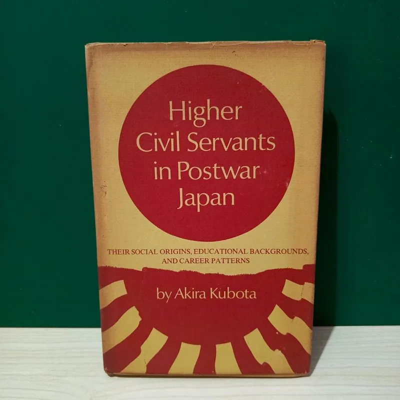 Higher Civil Servants in Postwar Japan (Hardcover)  photo 1