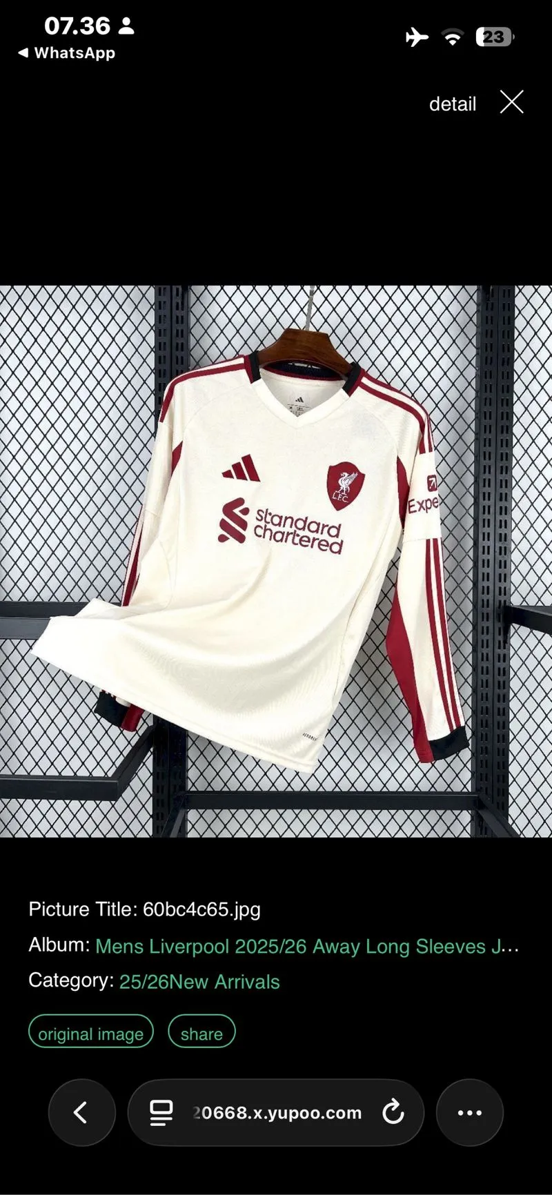 Jersey Liverpool  photo 1